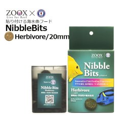 画像1: ニブルビッツ ハービボア　20mm (1)