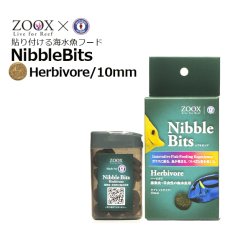 画像1: ニブルビッツ ハービボア　10mm (1)