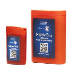 画像2: ニブルビッツ カーニボア　10mm (2)