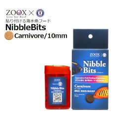 画像1: ニブルビッツ カーニボア　10mm (1)