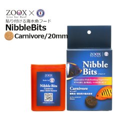 画像1: ニブルビッツ カーニボア　20mm (1)