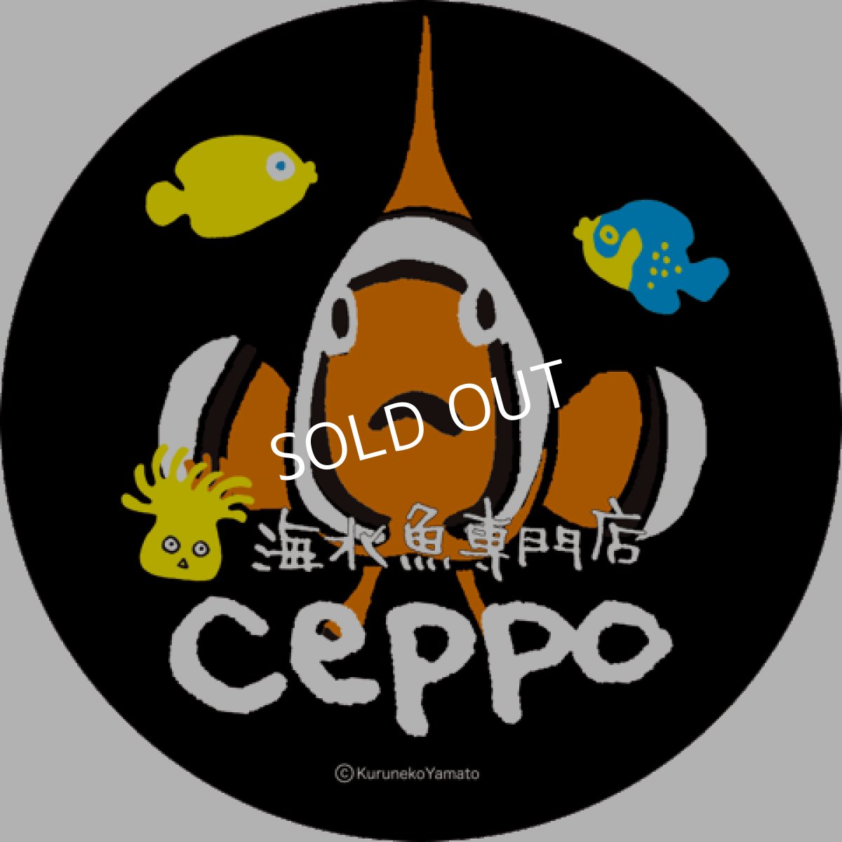 画像1: お問い合わせ注文ページ (1)