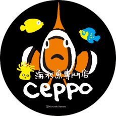 画像1: お問い合わせ注文ページ (1)