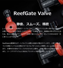 画像3:  RedSea ReefGate シリーズ     ReefGateバルブキット   (3)