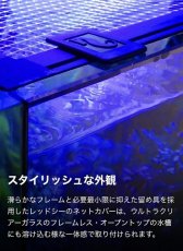 画像4: RedSea DIYアクアリウムネットカバー   (4)