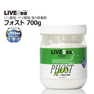 ライブシーソルト600リットル送料無料 - 海水魚専門店 ceppo