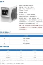 画像4: Kamoer ReefMaster CMK mini (4)