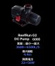 Reef Run G2 DC Pump 6000